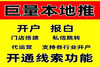 百度竞价包年实战：某行业巨头的成功秘诀
